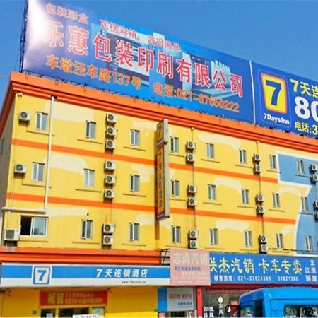 7Days Inn Shanghai Songjiang District Zewnętrze zdjęcie