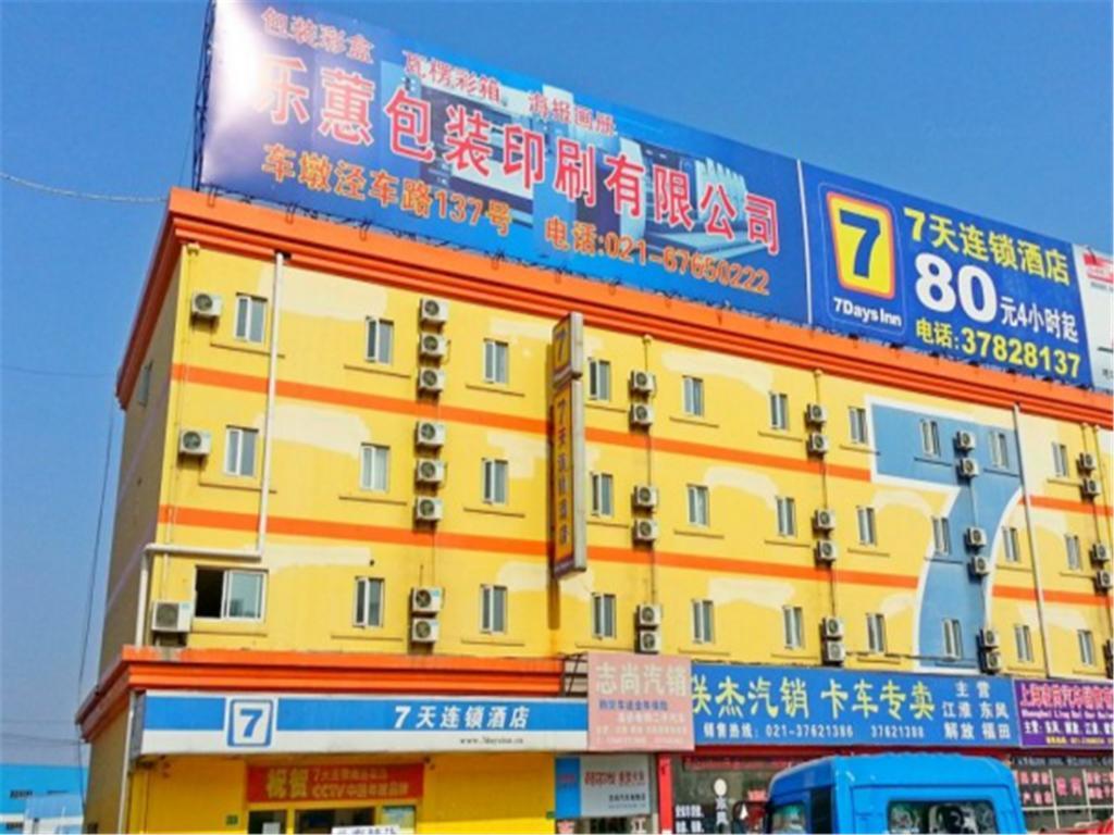 7Days Inn Shanghai Songjiang District Zewnętrze zdjęcie